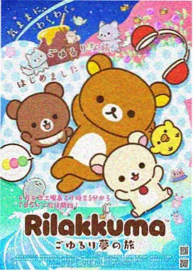 千与千寻 日本动画 亚洲影视